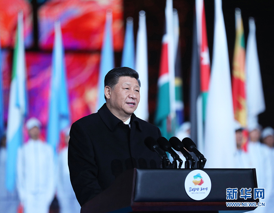 習近平出席2019年中國北京世界園藝博覽會開幕式并發表重要講話